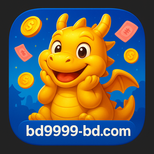 BD9999 দ্রুত bKash/Nagad-এ জমা ও উত্তোলন - ২৪/৭ মিনিটে