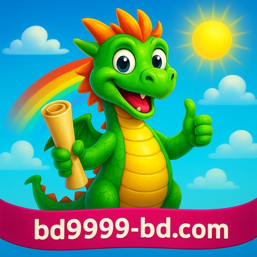 BD9999 এর ভিআইপি প্রোগ্রামের 6টি একচেটিয়া সুবিধা